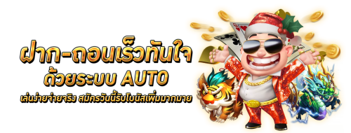 ufabest เปิดประสบการณ์แทงบอลออนไลน์ ครบจบในที่เดียว